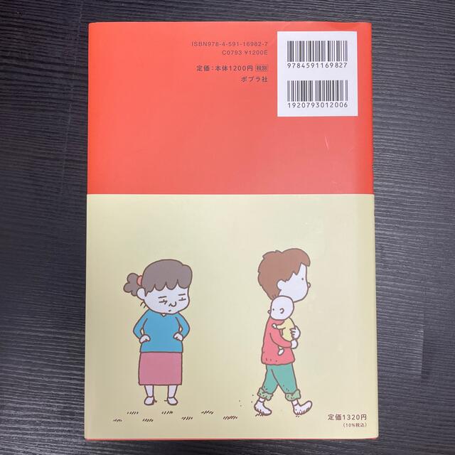 あんなにあんなに エンタメ/ホビーの本(絵本/児童書)の商品写真