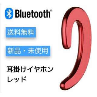 耳掛けイヤホン　Bluetoothイヤホン　骨伝導(ヘッドフォン/イヤフォン)