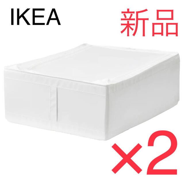 IKEA(イケア)の【新品、未使用】IKEA イケア　SKUBB 　白　スクッブ　Sサイズ  2個 インテリア/住まい/日用品の収納家具(ケース/ボックス)の商品写真