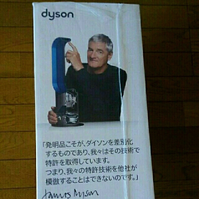 Dyson(ダイソン)の空気清浄機付タワーファン Dyson Pure Cool Link スマホ/家電/カメラの生活家電(空気清浄器)の商品写真