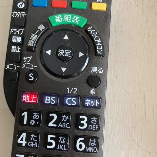 Panasonic(パナソニック)のPanasonic N2QAYB000588 パナソニック　テレビ　リモコン スマホ/家電/カメラのテレビ/映像機器(その他)の商品写真