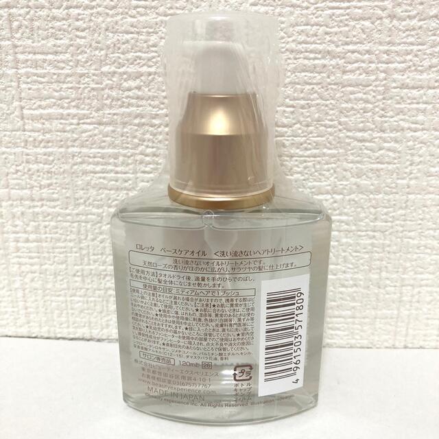 Loretta - 【新品・未開封】ロレッタ ベースケアオイル 3本セット トリートメントの通販 by sakurako's shop|ロレッタ ならラクマ Loretta - 【新品・未開封】ロレッタ ベースケアオイル 3本セット トリートメントの通販 by sakurako's shop|ロレッタ ならラクマ