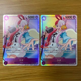 ワンピースカードゲーム　ウタ
