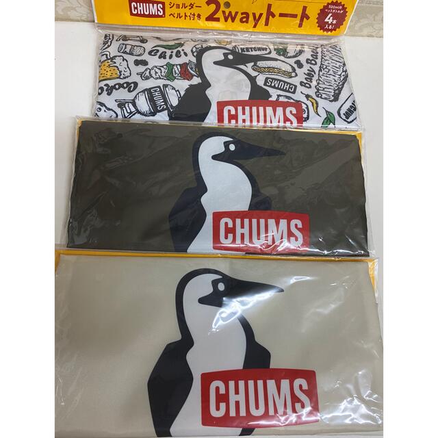 CHUMS(チャムス)のCHUMS 2WAYトート エンタメ/ホビーのコレクション(ノベルティグッズ)の商品写真