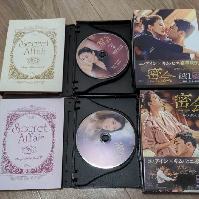 密会　DVD 韓国ドラマ　全話 エンタメ/ホビーのDVD/ブルーレイ(TVドラマ)の商品写真