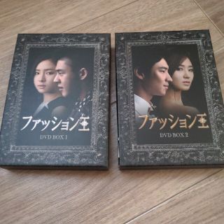 韓国ドラマ　ファッション王　DVD(TVドラマ)