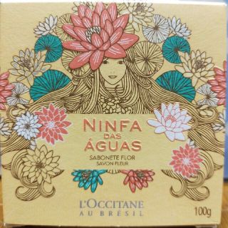 ロクシタン(L'OCCITANE)のニンファ　パフュー厶ソープ　100g(バスグッズ)