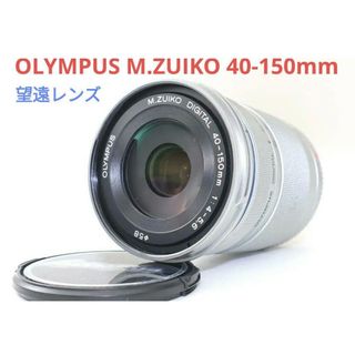 オリンパス(OLYMPUS)の5月6日限定【超美品】OLYMPUS M.ZUIKO 40-150mm(レンズ(ズーム))