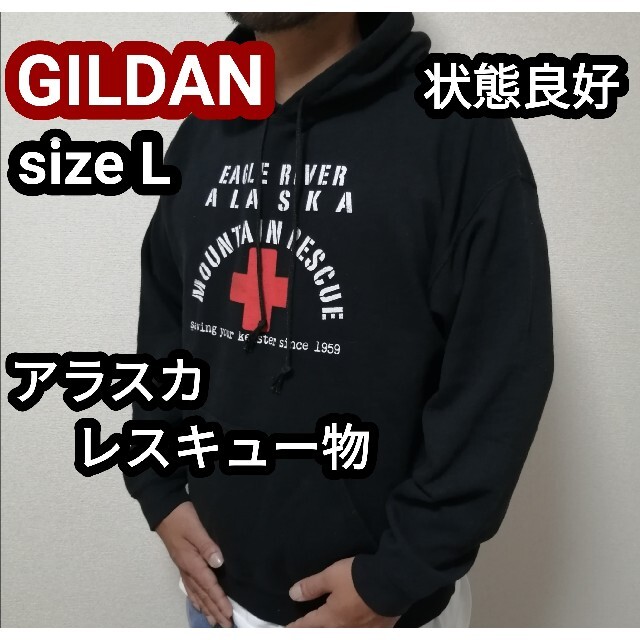 GILDAN(ギルタン)のギルダン 企業物 アラスカ ALASKA レスキュー スウェットパーカー 黒 L メンズのトップス(パーカー)の商品写真