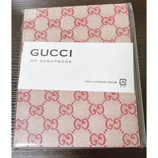 グッチ(Gucci)のGUCCI グッチ ノート 雑誌付録(ノート/メモ帳/ふせん)