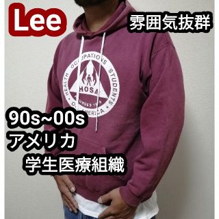 リー(Lee)のカン様用 Lee リー スウェットパーカー プルオーバー アメリカ企業物M(パーカー)