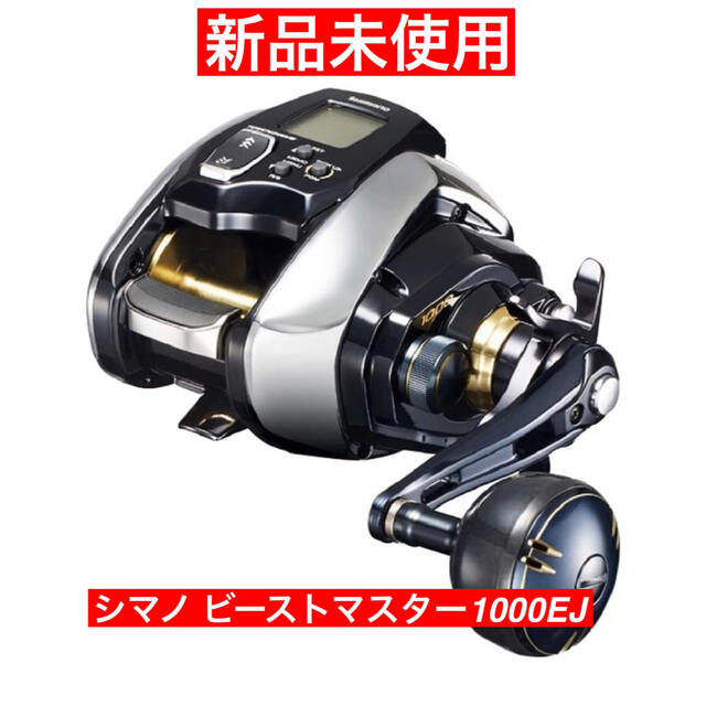 オシャレ ☆シマノ ビーストマスター1000EJ | www.tegdarco.com