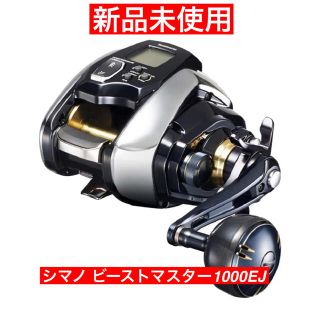 シマノ(SHIMANO)の【新品未使用／2台セット】シマノ ビーストマスター 1000EJ(リール)