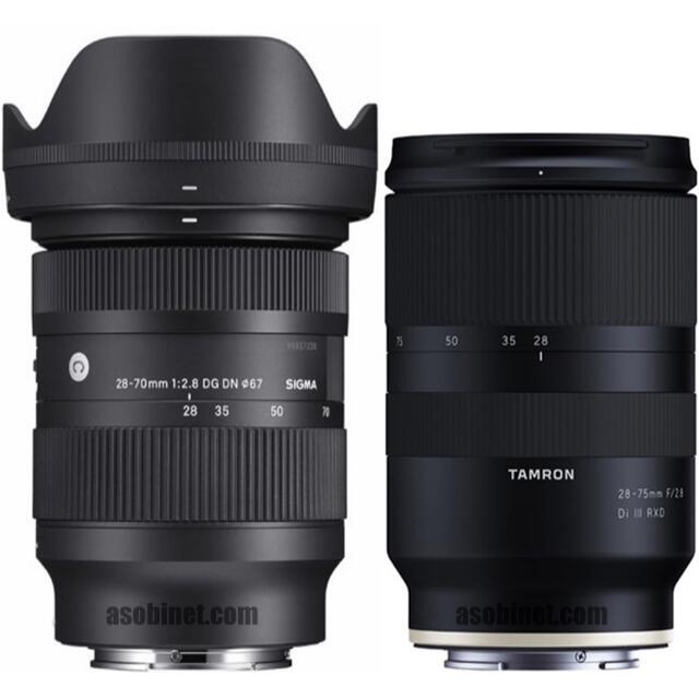 【10/30限定値下】シグマ SIGMA 28-70mm F2.8 Eマウント