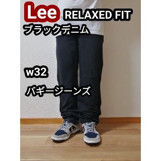 リー(Lee)のLee リー ブラックジーンズ ブラックデニムパンツ バギージーンズ w32(デニム/ジーンズ)