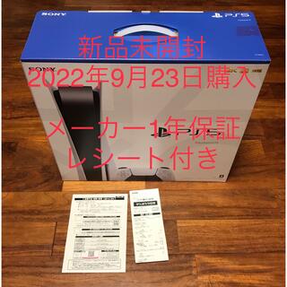 SONY - PS5本体 新品未開封 最新型プレイステーション5 CFI-1200-A01