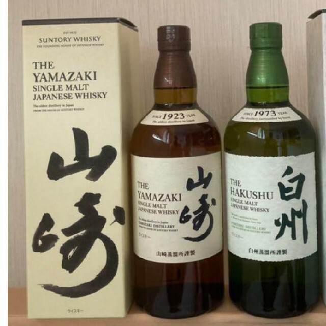 サントリー ウイスキー 山崎 白州 700ml 山崎箱付き 送料無料 入荷 ...