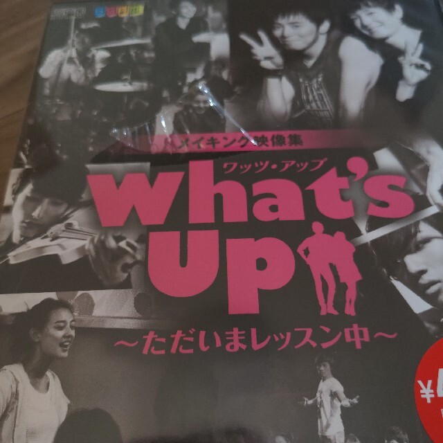 韓国ドラマ　What's Up(ワッツ・アップ) 　blu-ray　DVD エンタメ/ホビーのDVD/ブルーレイ(TVドラマ)の商品写真