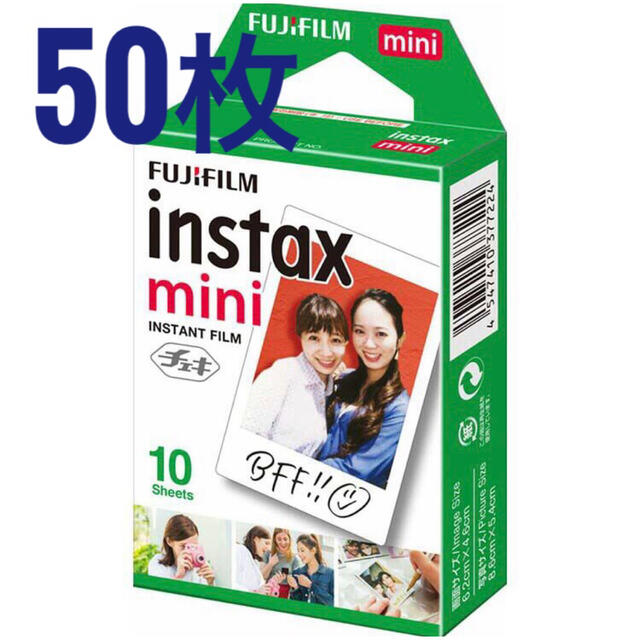 チェキフィルム instax mini 新品