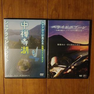 スライドスプーンＤＶＤ(その他)