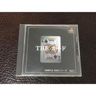 プレイステーション(PlayStation)の★ 動作品 PS ★ THE カード SIMPLE 1500 VOL7(家庭用ゲームソフト)