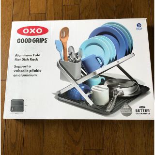 oxo 折り畳み水切りラック　美品　(収納/キッチン雑貨)