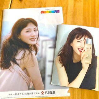 エスケーツー(SK-II)の綾瀬はるかさんクリアファイル&sk2 リーフレット(女性タレント)