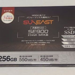 ◆(送料込)新品 SUNEAST 内蔵SSD 256GB 2.5インチ◆(PCパーツ)