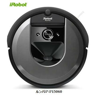 アイロボット(iRobot)のルンバ i7 ロボット掃除機 i715060 ダークグレー (国内正規品)　I7(掃除機)