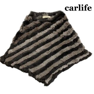 カーライフ(carlife)の【美品】carlife ラビットファー ポンチョ ボーダー(ポンチョ)