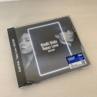 キンキキッズ(KinKi Kids)の【未開封】KinKi Kids Topaz Love 初回盤A(アイドルグッズ)