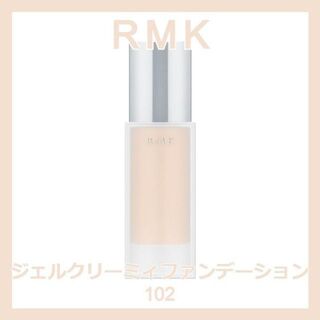 RMK - RMK ジェルクリーミィファンデーション 102 ＲＭＫ アールエムケー