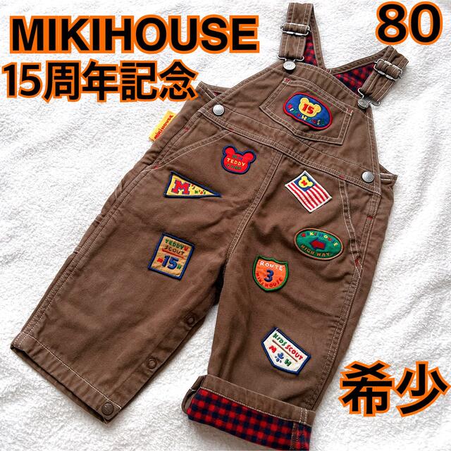 美品！希少！miki house ミキハウス オーバーオール チェック 80