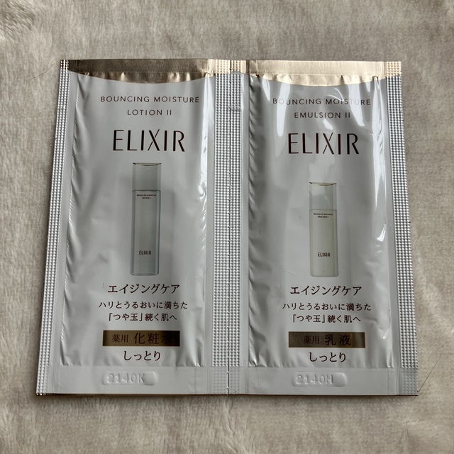 ELIXIR(エリクシール)のエリクシール　ELIXIR サンプル　他　化粧水　乳液 コスメ/美容のキット/セット(サンプル/トライアルキット)の商品写真