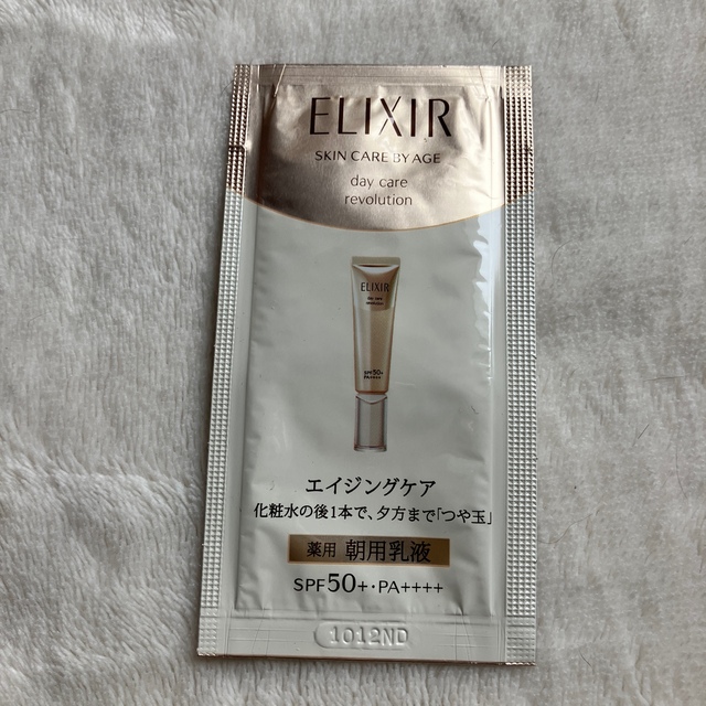 ELIXIR(エリクシール)のエリクシール　ELIXIR サンプル　他　化粧水　乳液 コスメ/美容のキット/セット(サンプル/トライアルキット)の商品写真