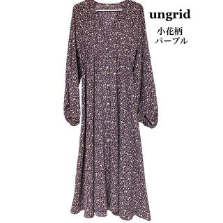 アングリッド(Ungrid)の【美品】ungrid 小花柄 フレアワンピース ロングワンピース(ロングワンピース/マキシワンピース)