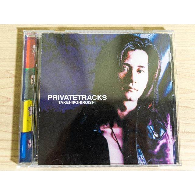 広石武彦 PRIVATE TRACKS