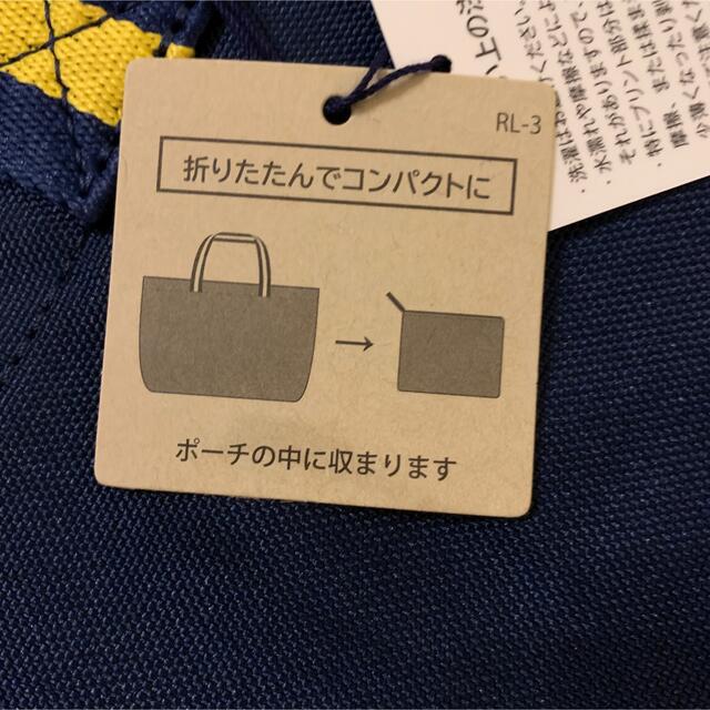 POLO RALPH LAUREN - ⭐︎新品 ポロラルフローレン エコバック POLO RALPH LAUREN - ⭐︎新品 ポロラルフローレン エコバック