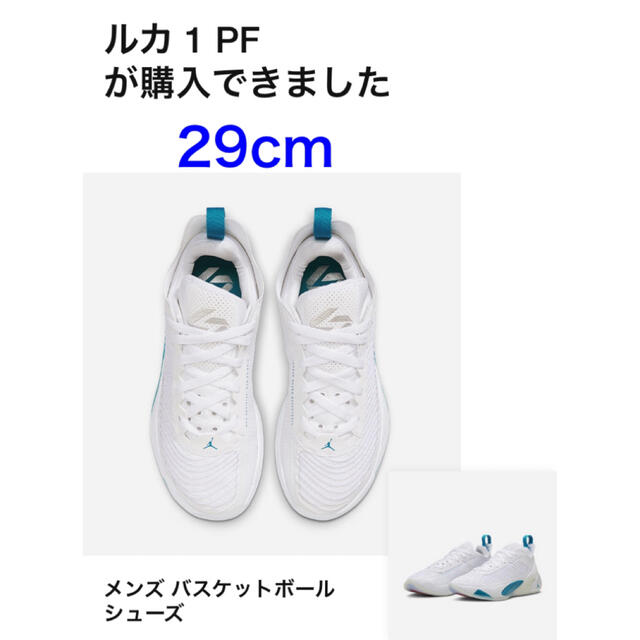 ルカ　1 ＰＦ