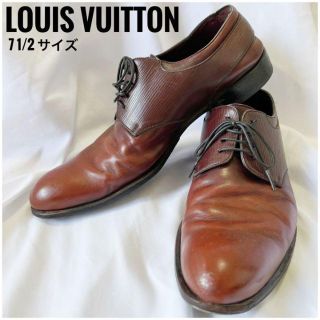 ルイヴィトン(LOUIS VUITTON)の至極の逸品⭐️ルイヴィトン エピ ビジネスシューズ ブラウン 7 1/2 メンズ(ドレス/ビジネス)