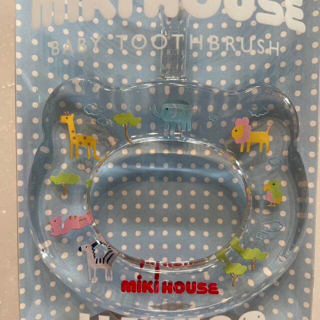 mikihouse(ミキハウス)のミキハウス キッズ/ベビー/マタニティの洗浄/衛生用品(歯ブラシ/歯みがき用品)の商品写真