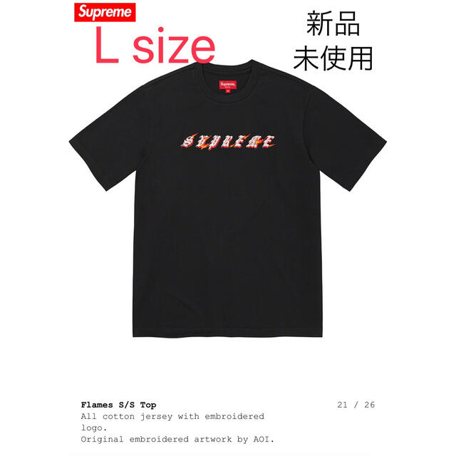 安い購入 Supreme - Supreme シュプリーム Flames S/S Top  L Tシャツ+カットソー(半袖+袖なし)