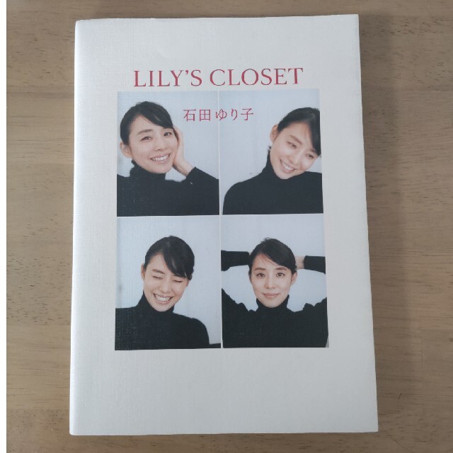 ＬＩＬＹ’Ｓ　ＣＬＯＳＥＴ エンタメ/ホビーの本(その他)の商品写真