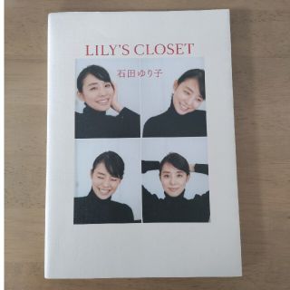 ＬＩＬＹ’Ｓ　ＣＬＯＳＥＴ(その他)