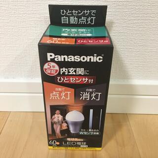Panasonic - パナソニック LED電球　ひとセンサ付　60形相当　LDA10L-H/KU/GK