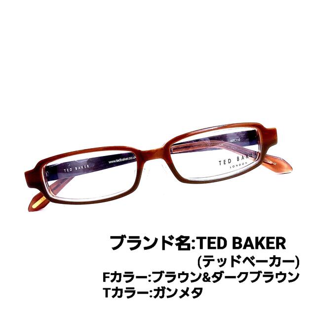 TED BAKER(テッドベイカー)のNo.1301メガネ　TED BAKER【度数入り込み価格】 レディースのファッション小物(サングラス/メガネ)の商品写真