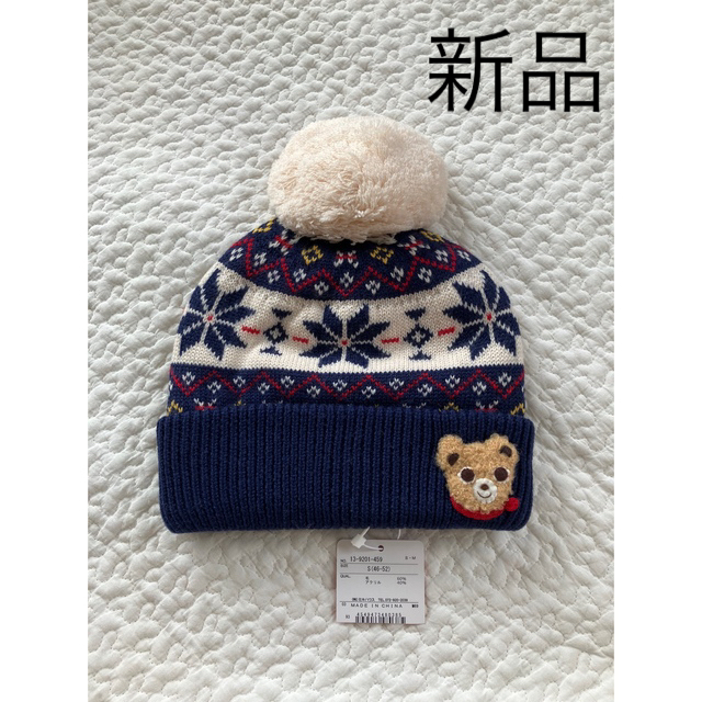 mikihouse - 【新品】ミキハウス ニット帽 ノルディック柄の通販 by Minami's shop｜ミキハウスならラクマ