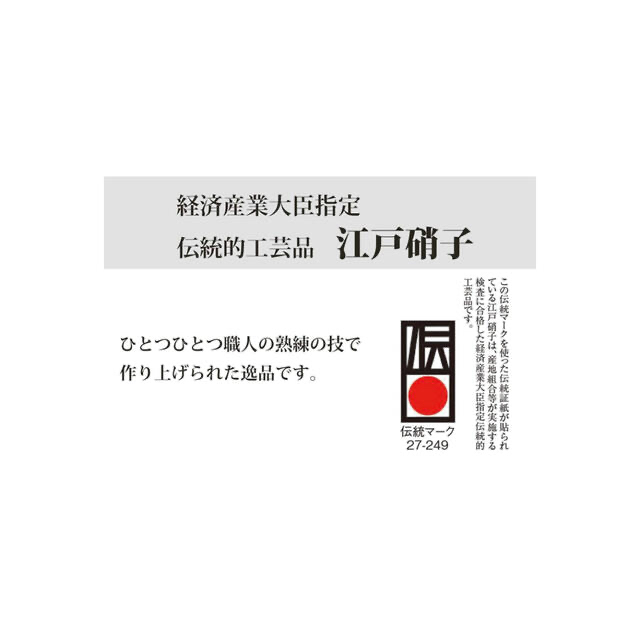 東洋佐々木ガラス(トウヨウササキガラス)の東洋佐々木ガラス 日本酒・焼酎グラス 江戸硝子 八千代窯 ゴールド 65mL インテリア/住まい/日用品のキッチン/食器(グラス/カップ)の商品写真