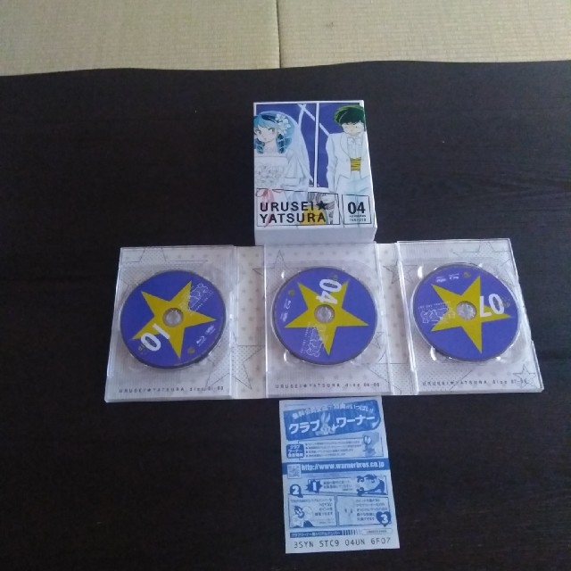 うる星やつら Blu-ray Box 全4Box セットの通販 by ガメラ's shop|ラクマ