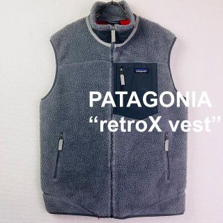 パタゴニア(patagonia)の00s patagonia RETRO X ノースリーブ　ボアベスト(ベスト)